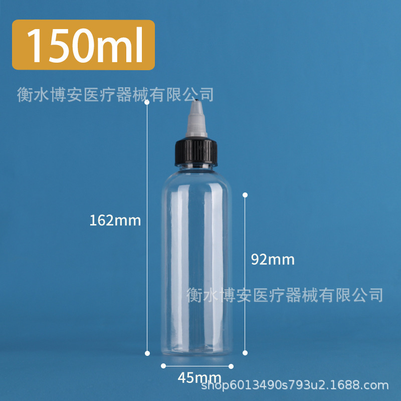 透明啫喱盖瓶30ml50ml100ml挤压塑料尖嘴瓶pet颜料分装瓶小样瓶|undefined