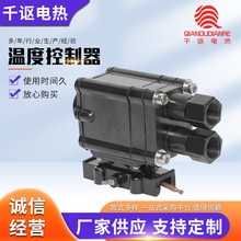 �ؿ���BJW̫���ˮ�ܵ��ضȿ�����늰�Ꭷ16A220V늟Ꭷ���