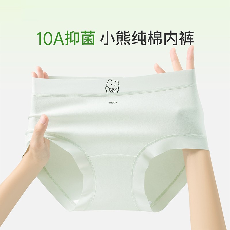 2025 New 10A Pure Cotton Antibacterial Crotch Skin-Friendly Comfortable Breathable Large Size Seamless Bear Girl Briefs