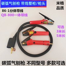 ̼�����٘�늺��CQB800A�����Q86-���پ�600��5�׼��L��̼�����^