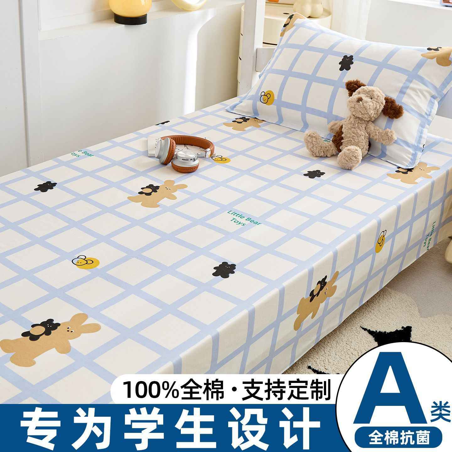 Dormitorio de estudiantes sábanas individuales 100% algodón dormitorio universitario sábanas de 1.2m arriba y abajo universal