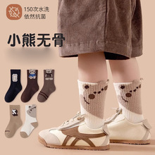 源熙针织儿童袜秋冬款高筒高橡筋咖色小熊男童棉袜可爱卡通宝宝袜