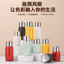 跨境迷你316不锈钢保温杯女士高颜值茶水分离焖茶杯小钢炮口袋杯