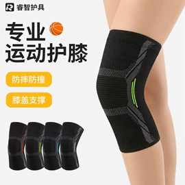 运动护膝;护腰;护腕