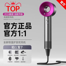 吹风机某森同款高速便携华强北大风力静音负离子吹风筒迷你跨境爆