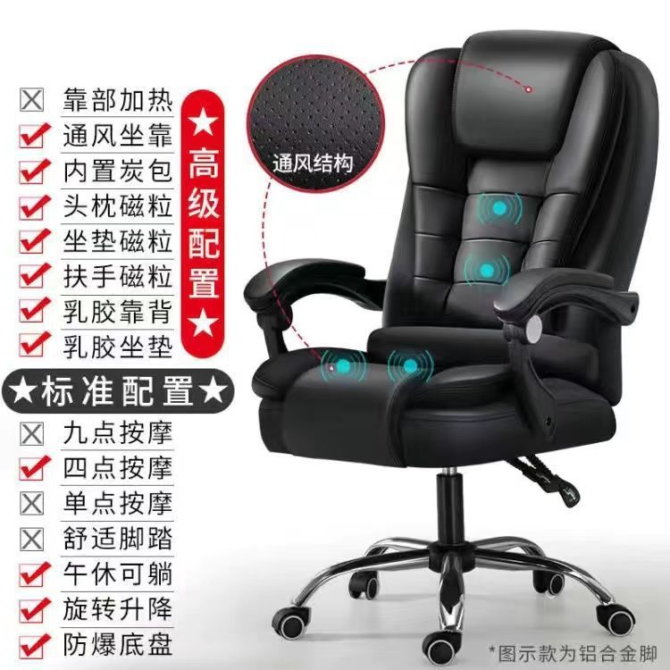 Silla de ordenador con respaldo, cómoda silla de oficina para el hogar, silla ejecutiva, altura ajustable, silla de masaje reclinable, silla para juegos