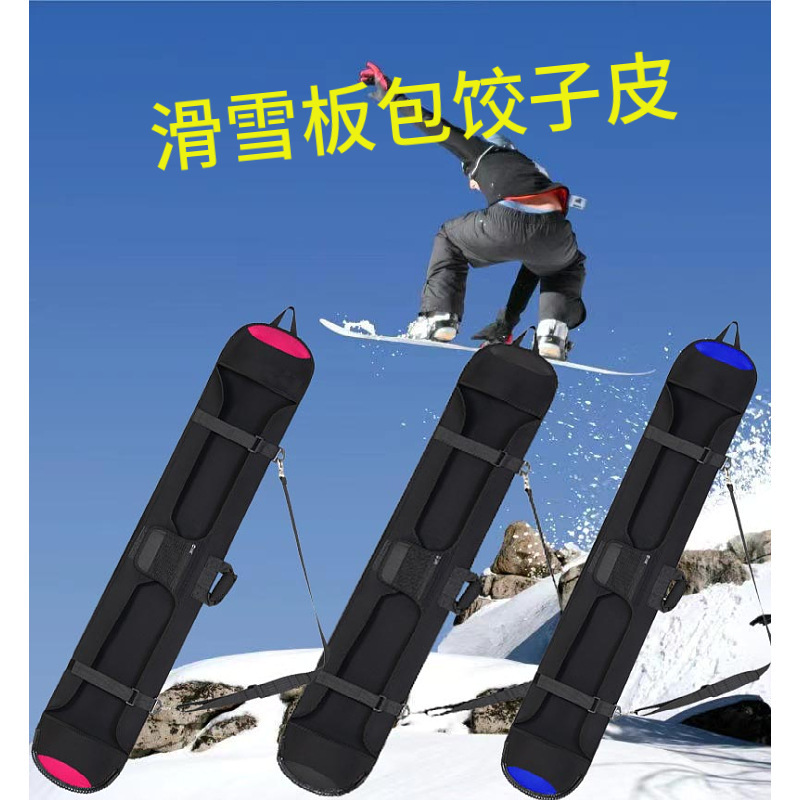 Ski board cover elastic dumpling skin handle shoulder strap ski equipment manufacturer production ski veneer bag protective cover