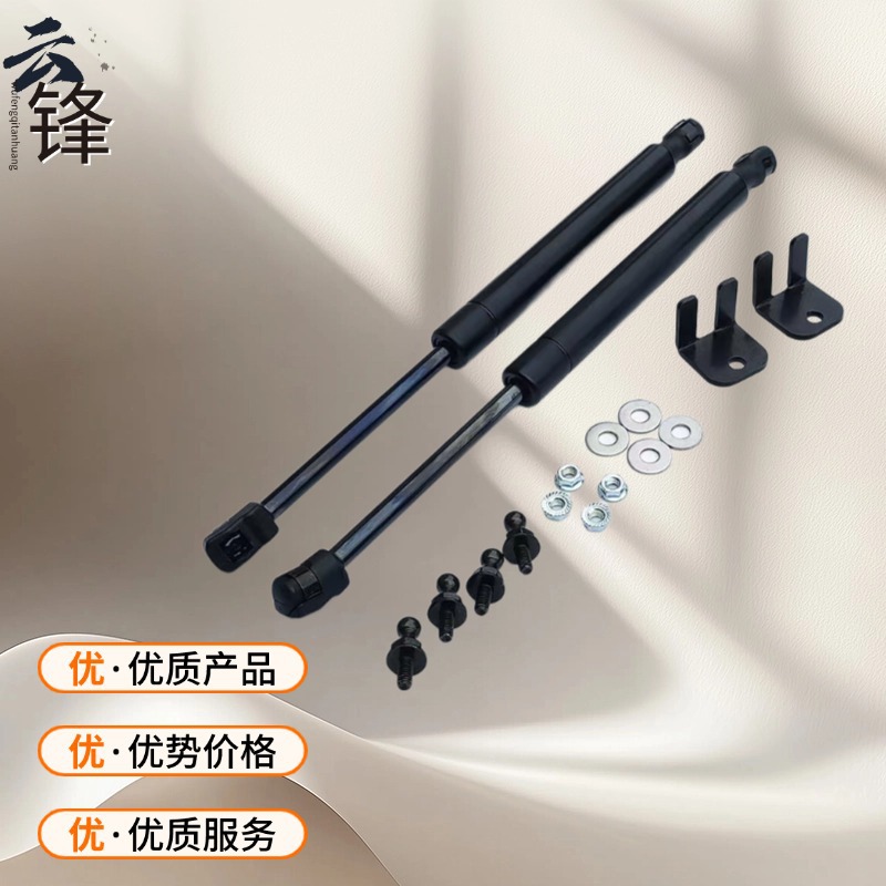 生产批发 适用于纳瓦拉NP300引擎机盖改装液压气动支撑杆无损安装