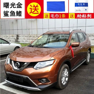 Qashqai antenna modification, and — vehicle antenna - nissan-x-trail-2014-2021-x-trail-14-17-x-trail-sunrise-gold-shark-fin
