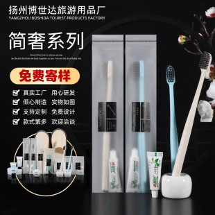 Hotel Homestay Disposable Toothbrush Set Hotel Home Travel Toothware Slippers Toiletries Factory Wholesale
