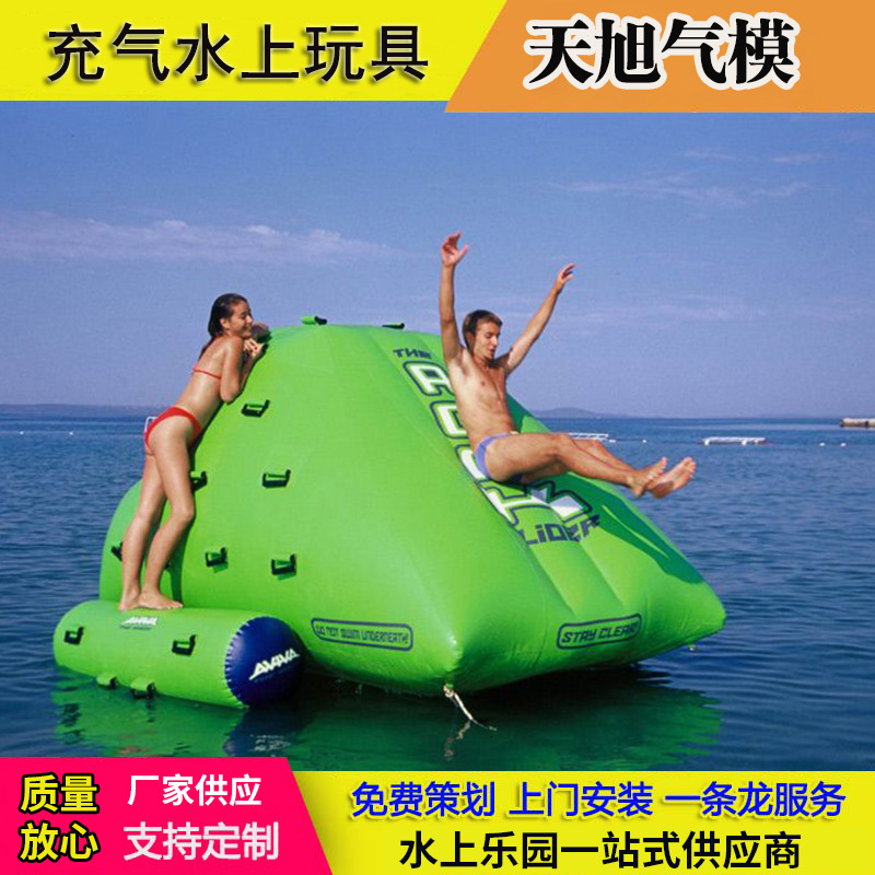 Children's Water Inflatable Toy Inflatable Iceberg Slide Hot Wheels Gyro Trampoline Slide Ocean Ball Pool Floater