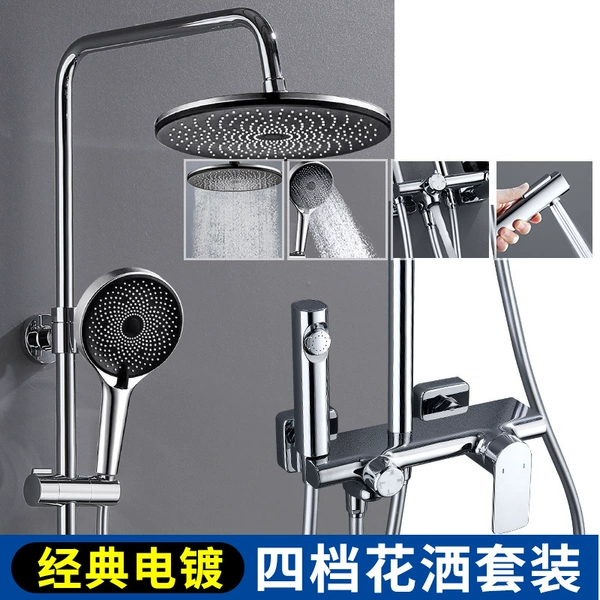 Copper four-gear electroplating shower suits-round board