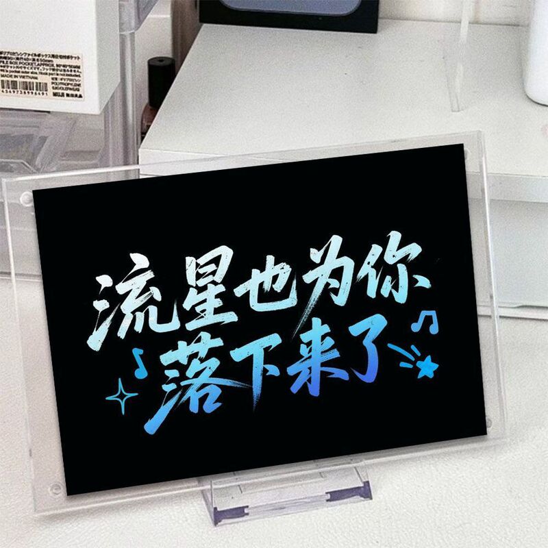 小汤圆互黑】24大张王源ins简约手写语录明信片周边演唱会diy物料|undefined