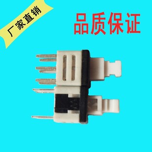 Factory Directly Supply 5 Points 8 Switch Common Anti-corrosion and Anti-rust