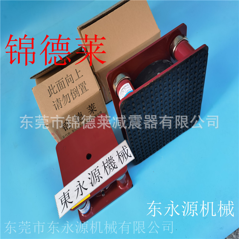 抽风机防震垫 锦德莱四柱冲床防震垫找东永源