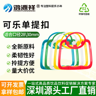�ɘ����ƿ��������1-2L�������ۿ������޹���ѩ�̵VȪˮ�����