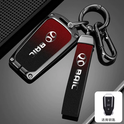 Car key bag – D50 X35 X55 Beijing D70 - standard-type-b-black-to-red-single-shell-hand-strap