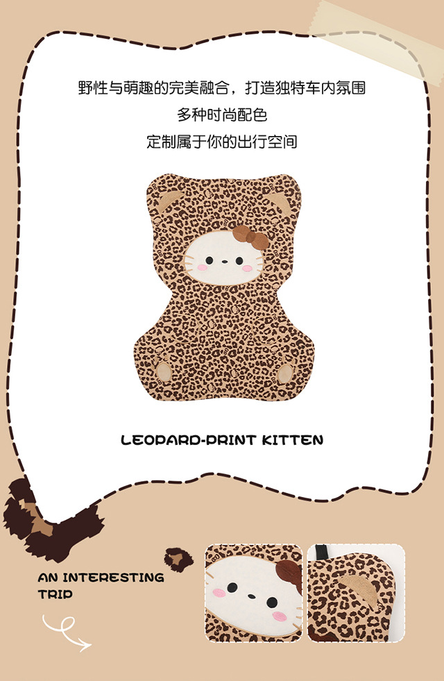 Car Headrest and Lumbar Support Cartoon Kt Cat Headrest Pillow, Car Headrest for All Seasons, Lumbar Pillow, Neck Pillow, Car Headrest