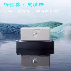 车载电器;体质测试仪器;电子产品消毒