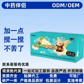 特殊膳食补充;运动营养食品;代餐粉