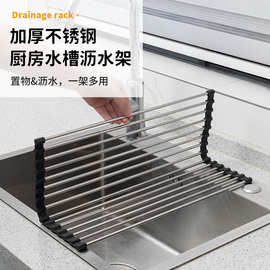 可折叠沥水架家用洗碗池晾碗筷滤水架碗碟滴水架304不锈钢沥水架
