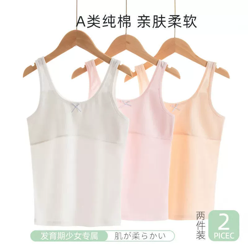 [В наличии и быстрая доставка] Нижнее белье для девочек Период развития Одежда из чистого хлопка с защитой от ударов Слинг для девочек 10-12-13 лет