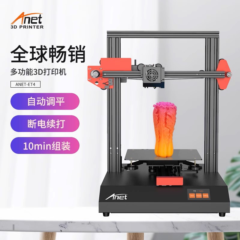 Ainent ET4 serie ET5 A8plus corte de energía de grado cuasi industrial continúa golpeando impresoras 3D multifunción de alta precisión