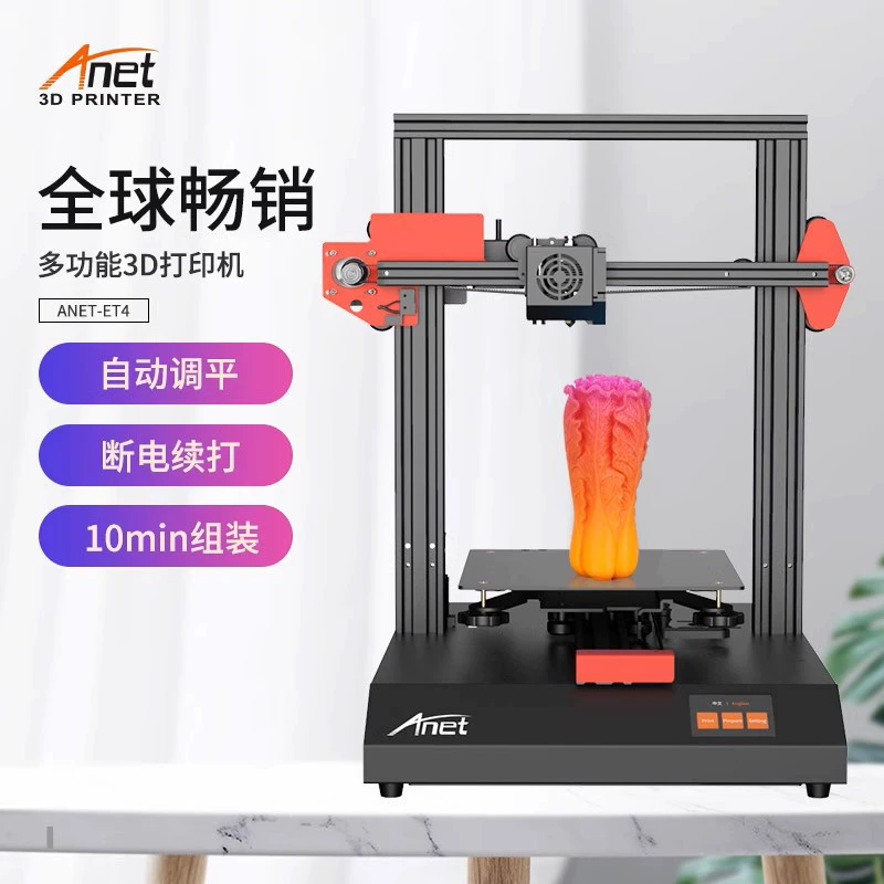 A8plus серии Et4 Et5 серии A8plus квазипромышленного класса перебои в подаче электроэнергии продолжают играть высокоточные многофункциональные 3D-принтеры