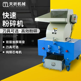 塑机辅机;冷水机;其他制冷设备