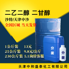 ���Ҷ��� DEG ɳ�ع��I��99%������]�� �񝙄�������ԭ�� ���ʴ�