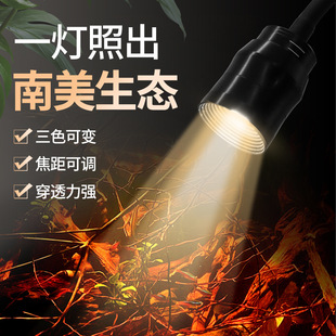 Fish Tank South America Spotlight led Clamp Lamp Native Tank Aqua Grass Landscape Focused Viewing Three-color Variable Light Fish Tank Spotlight