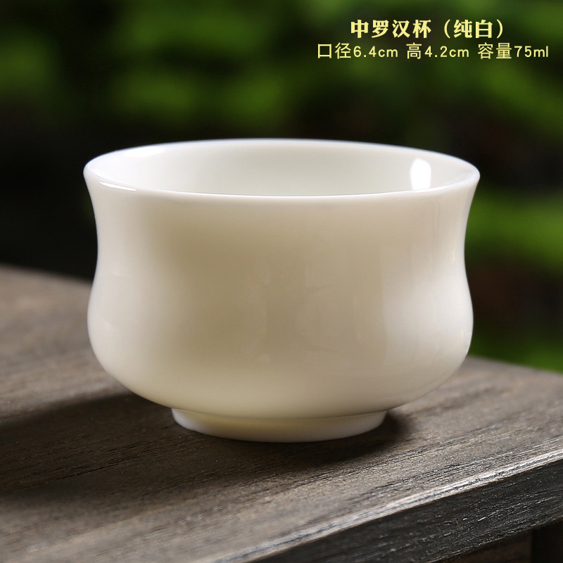 중국 루한 컵 [퓨어 화이트]