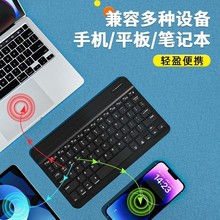 蓝牙无线超薄键盘鼠标套装笔记本电脑iPad平板外接小键鼠办公静音