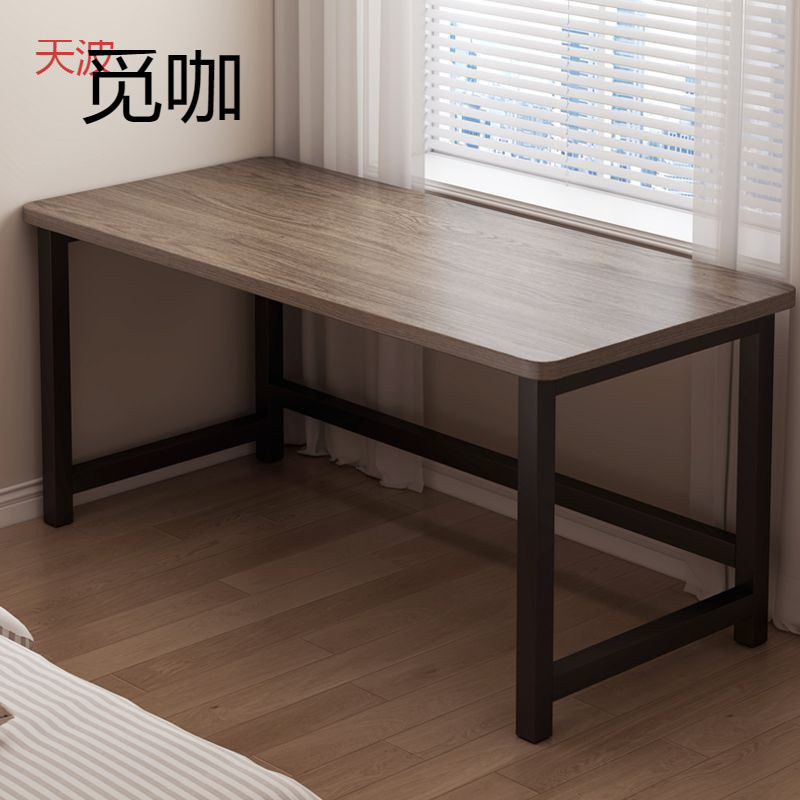 Internet Celebrity E-Sports Table Computer Table Home Office Desk and Chair Set Bedroom Study Writing Desk Desktop Simple