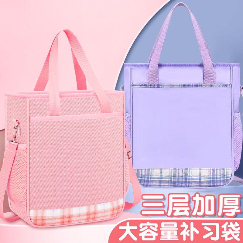 Portable New Plaid Tutor Bag for Primary and Secondary School Students Large Capacity Single Shoulder Tote Bag Tutorial Tutorial for Interest Class Tutorial