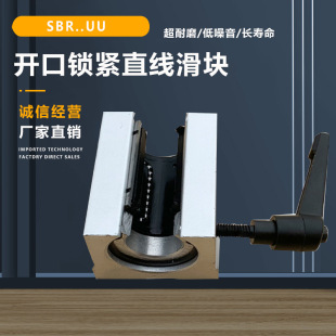 ���S��܉�_�ڻ��Kֱ���S�Ќ�܉�s�o��λ�̶��hSBR16 /30���󃞻�