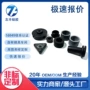 定制自动化耐高温管口孔塞