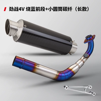 special car straight Upper — Motorcycle exhaust pipe - stainless-steel-blue-front-section-f01-small-cylinder-bevel-carbon-fiber-long