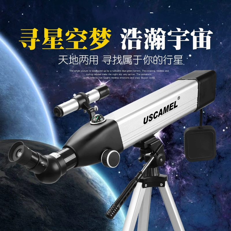 Монокуляр для трансграничной электронной коммерции 50060, мощный телескоп высокой четкости для наблюдения за звездами, небо и земля, двойного назначения