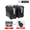18L flat black box with side shelf-for electric vehicles