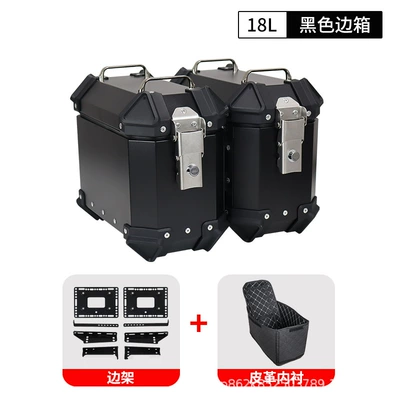 Star Rider Three-Box Motorcycle Side Motorcycle trunk - 18l-flat-black-side-box-with-side-rack-for-electric-vehicles