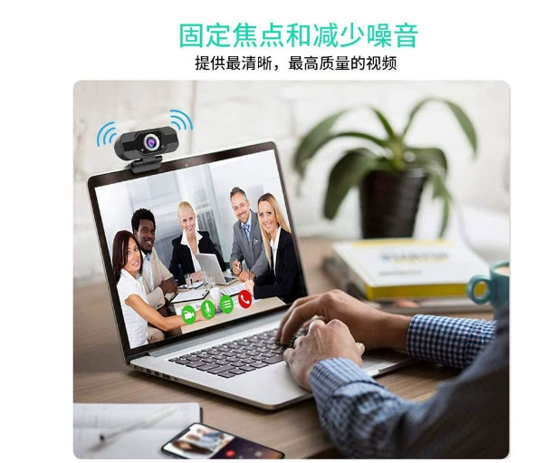 Cross -border HD Webcam USB Computer 1080p home face recognition network class live camera wholesale