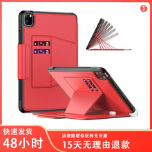 m2022iPad Pro117.9-10.9ƽ屣omini6n{֧Ƥ