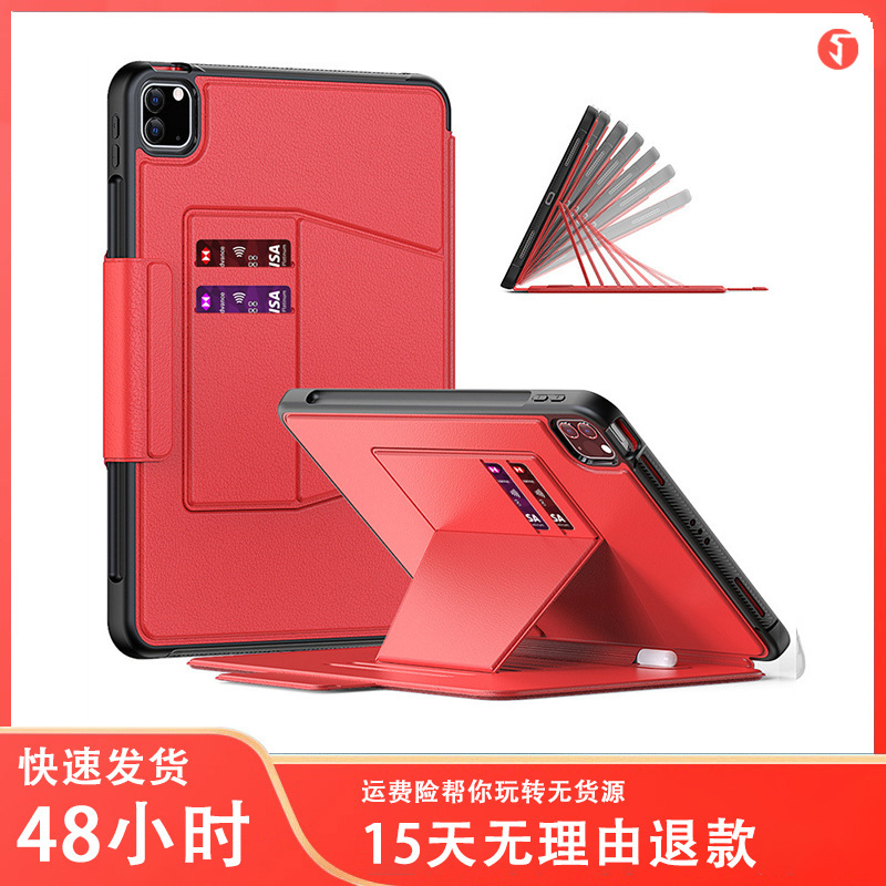 Suitable for 2022iPad Pro11 inch 7.9-10.9 flat protective cover mini6 multi-speed adjustment bracket leather cover