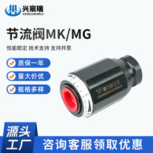 Һ�������yMG�������yMK6 MK8G MK10G MK15 MK20 MK25 MK30G1.2