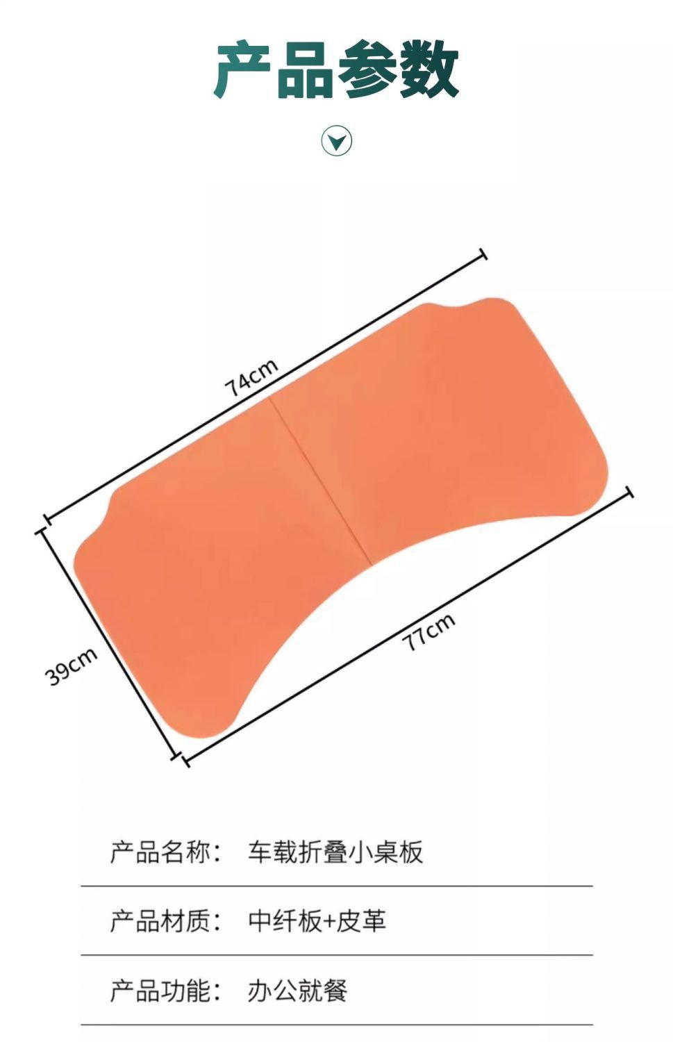 Car Table Board Suitable for Aito M9 Models, Foldable Computer Table for Driver and Passenger, Floating Table Board