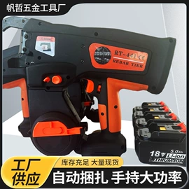 扭力扳手;其他园林工具;电焊机