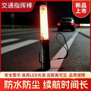 ��ָͨ�]��LED��늳ض๦�ܾ�ʾ�l�⎧���ڱ��W�ֳַ��QѲ߉ҹ��