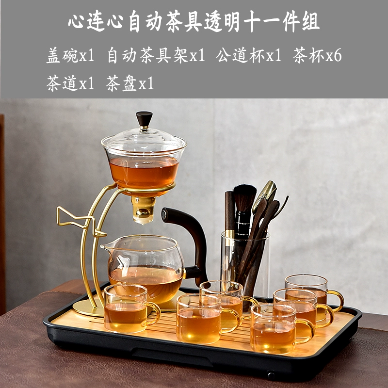 Glass automatic tea set, tea cup, fully automatic, simple and elegant design, 2025 years