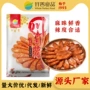 齐善直播跨境餐厅素食